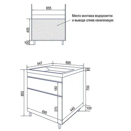 Эстима 702Н_схема