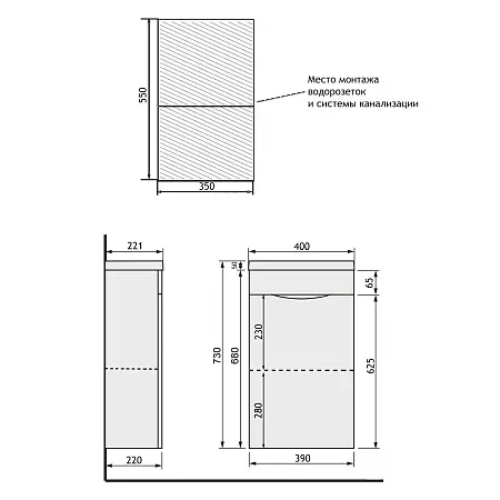 алина схема