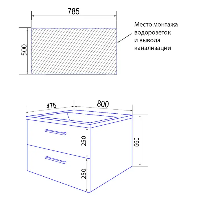 Ника 80п_схема