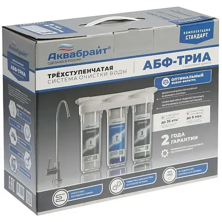 АБФ-ТРИА - СТАНДАРТ