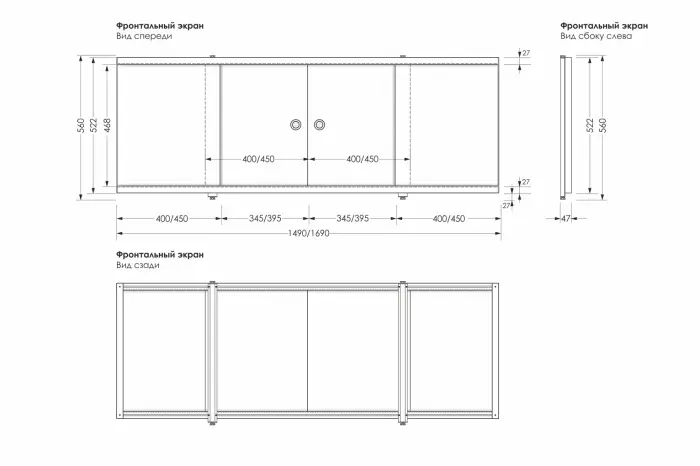 property_ekran-Kupe_scheme_1532х1020