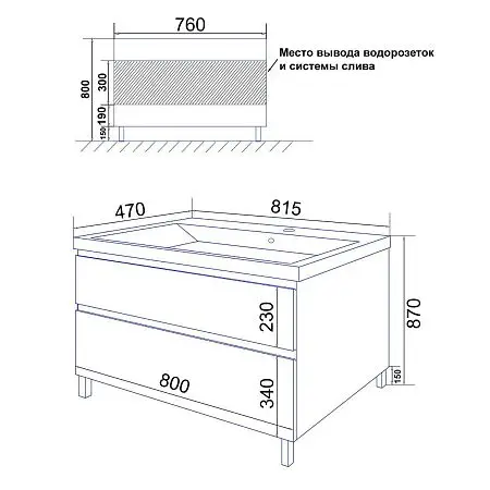 CS00091366_схема