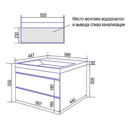 Эстима 602 подвесная_схема