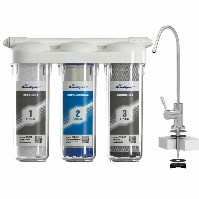 Фильтр трехступенчатый АКВАБРАЙТ под мойку, для жесткой воды, с отдельным краном (АБФ-ТРИА - СТАНДАРТ)