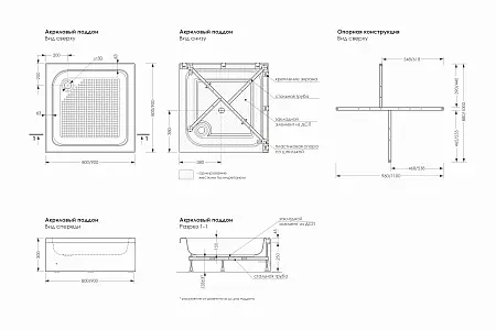 «Universal S» схема (1)