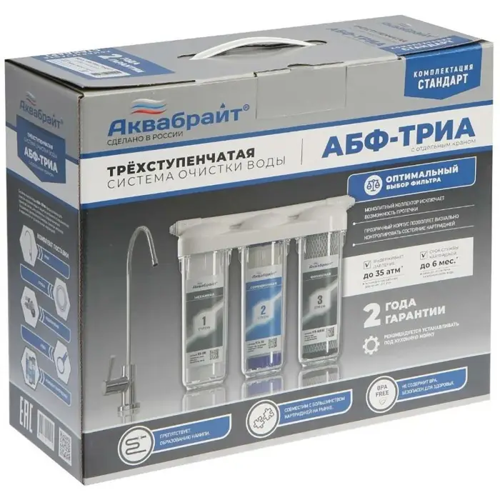 АБФ-ТРИА - СТАНДАРТ