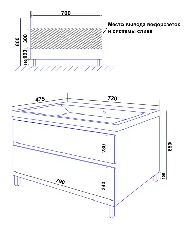 мила70 схема