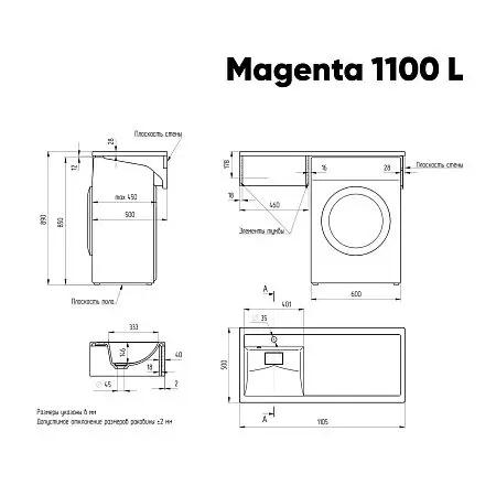 Paola Magenta 1100 L